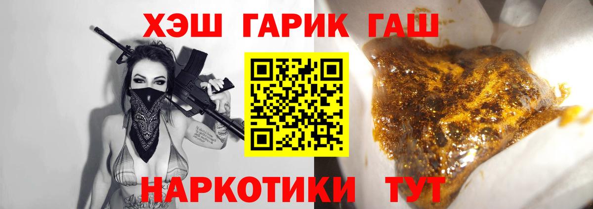 дарнет шоп  Гашиш VHQ  Вход с VPN  Киселёвск 