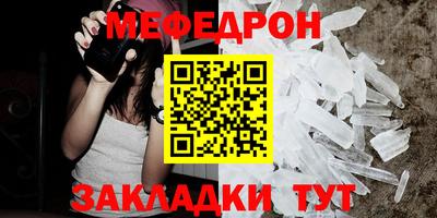 MESCALINE Ликино-Дулёво