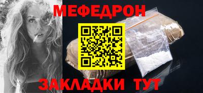 MESCALINE Ликино-Дулёво