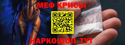 альфа пвп VHQ Ливны
