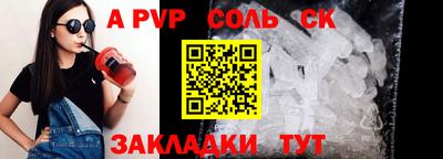 дмт Лесосибирск