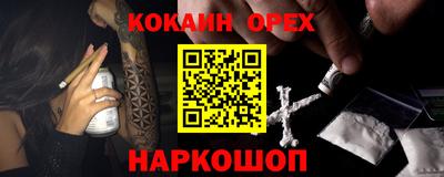 MESCALINE Ликино-Дулёво