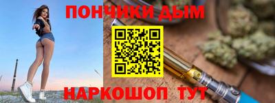 MESCALINE Ликино-Дулёво