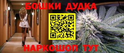MESCALINE Ликино-Дулёво