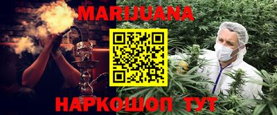 MESCALINE Ликино-Дулёво