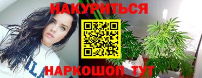 альфа пвп VHQ Ливны