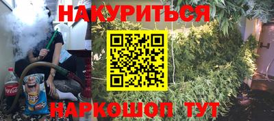 MESCALINE Ликино-Дулёво