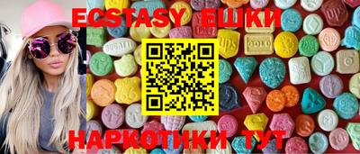 MESCALINE Ликино-Дулёво