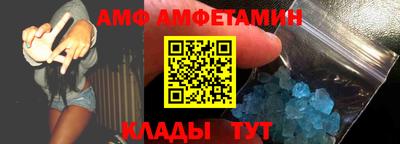 альфа пвп VHQ Ливны