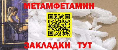 альфа пвп VHQ Ливны