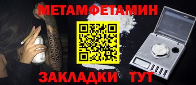 альфа пвп VHQ Ливны