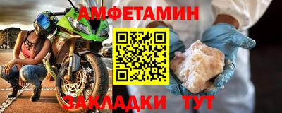 альфа пвп VHQ Ливны