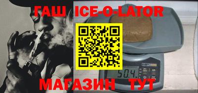 альфа пвп VHQ Ливны