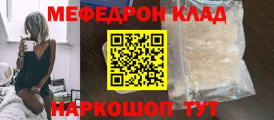 альфа пвп VHQ Ливны