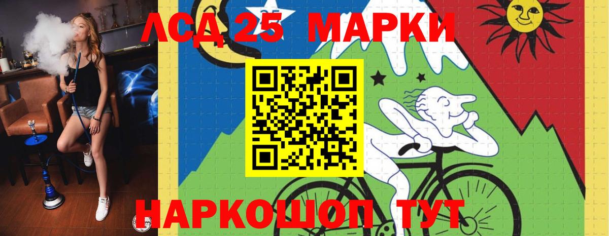 LSD-25 экстази ecstasy  Вход с VPN  Киселёвск  Лсд 25 экстази кислота 