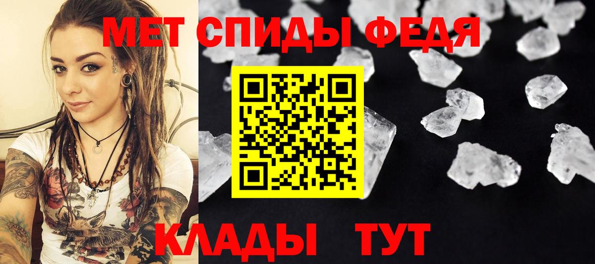 Метамфетамин витя  Вход с VPN  Киселёвск 