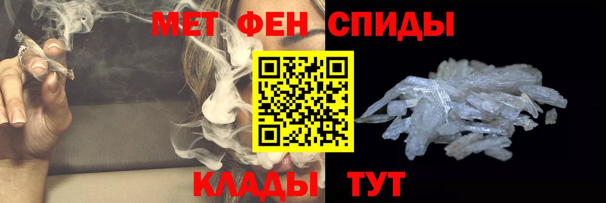 Первитин пудра Киселёвск