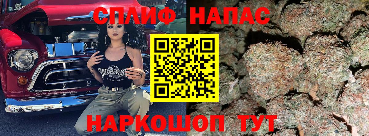 Бошки Шишки Bruce Banner  Шишки марихуана гибрид  Вход с VPN  Каннабис White Widow  Киселёвск  Конопля AK-47 